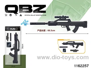 Electric water pistol