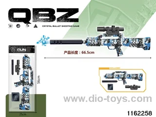 Electric water pistol
