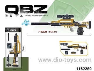 Electric water pistol
