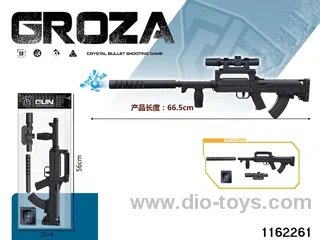 Electric water pistol