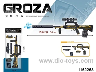 Electric water pistol