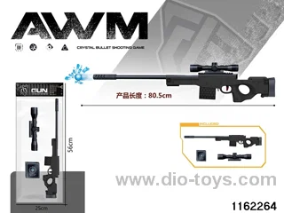 Electric water pistol