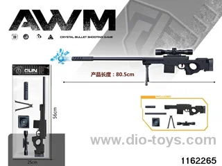 Electric water pistol