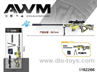 Electric water pistol