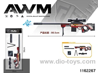 Electric water pistol