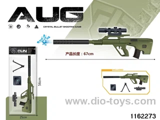 Electric water pistol