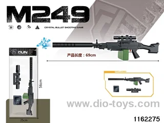 Electric water pistol