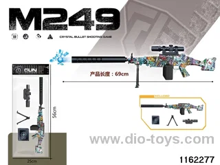 Electric water pistol