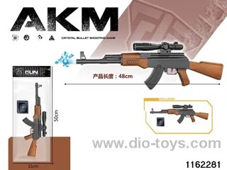 Electric water pistol