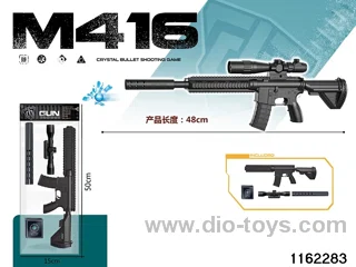 Electric water pistol