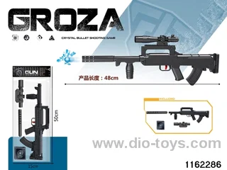 Electric water pistol