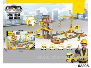 Ejector Table Rail Car (72PCS)