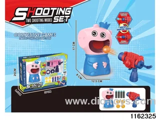 softball gun
