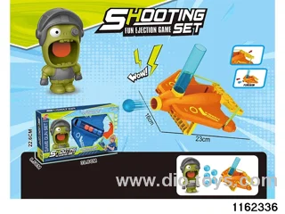 softball gun