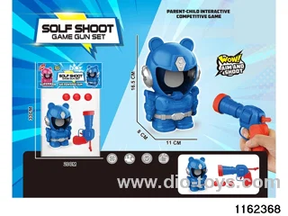 softball gun