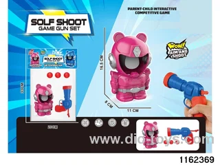 softball gun