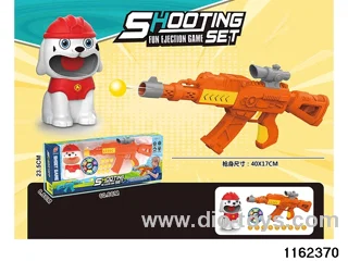softball gun