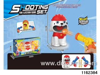 softball gun