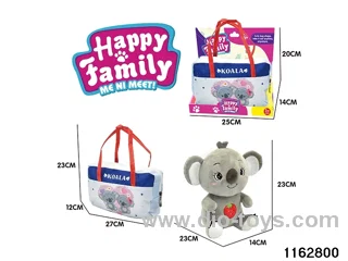 23cm cuddly toy