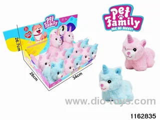 Plush Wagging Tail Animal