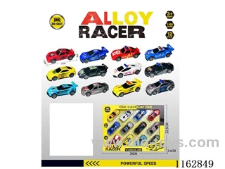 1:64 boomerang car