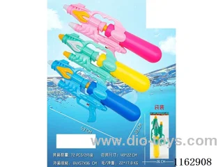 water gun 53CM