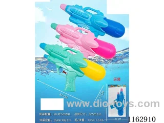 water gun 27CM