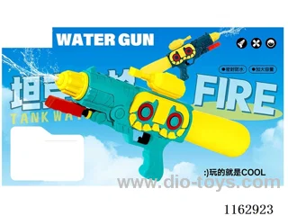 Pneumatic water gun