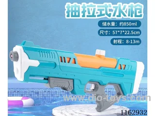 water gun