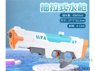 water gun