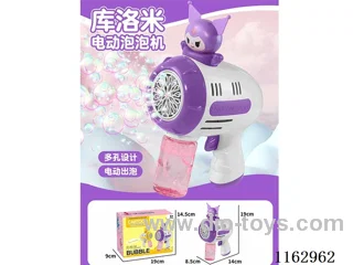 Coolomi electric bubble gun