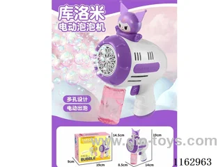 Coolomi electric bubble gun