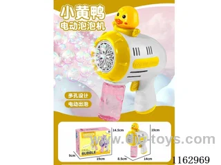 Little yellow duck electric bubble gun
