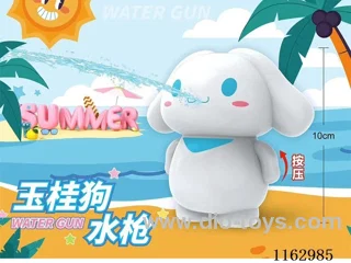 Yugui dog water gun