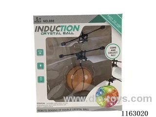 Basketball series sensing aircraft
