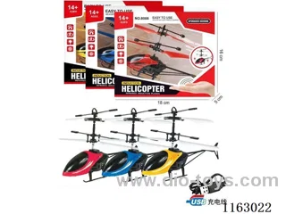 Induction aircraft