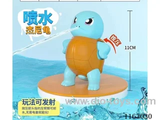Genie turtle water gun