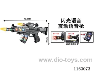 B/O flash submachine gun