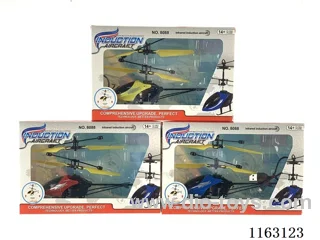 flighter