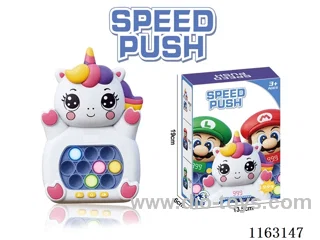 Unicorn Speed Push Console Decompression toy (without LCD)