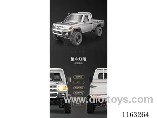 1:12 rc car included 7.4V battery