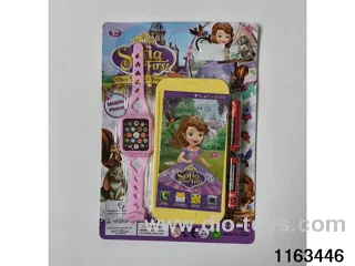 Mobile phone toys