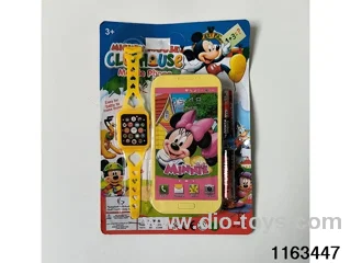 Mobile phone toys