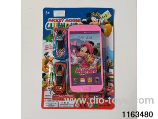 Mobile phone toys