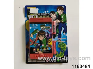 Mobile phone toys