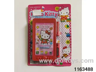 Mobile phone toys