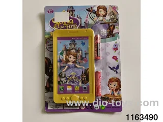 Mobile phone toys