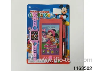 Mobile phone toys