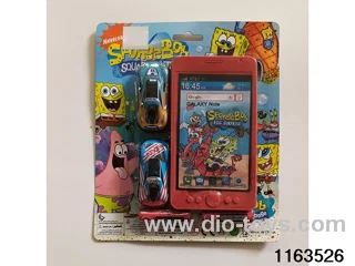Mobile phone toys