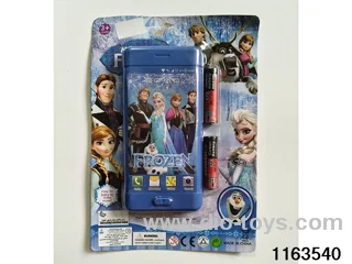 Mobile phone toys